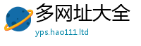 7777788888管家婆老家凤凰当一肖一码100‰能中多少钱
